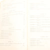 Old Horses & Stables Book (C.1894) & Everyday Farriery Book