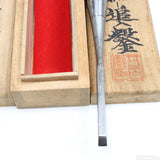 4x Old Japanese Chisels Boxed Calligraphy Labelled