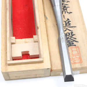 4x Old Japanese Chisels Boxed Calligraphy Labelled - OldTools.co.uk