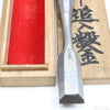 4x Old Japanese Chisels Boxed Calligraphy Labelled
