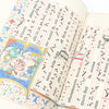 Old Quarterly Papers on Architecture Book | Volume II C.1844 - OldTools.co.uk