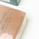 Japanese Waterstone Sharpening Stone - 1200g